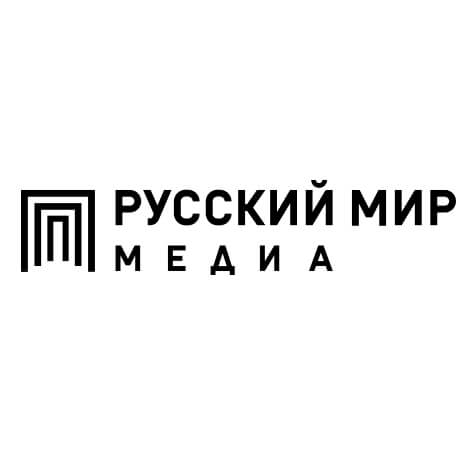 РУССКИЙ МИР МЕДИА